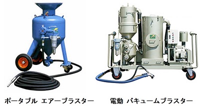 乾式ブラスト装置の例